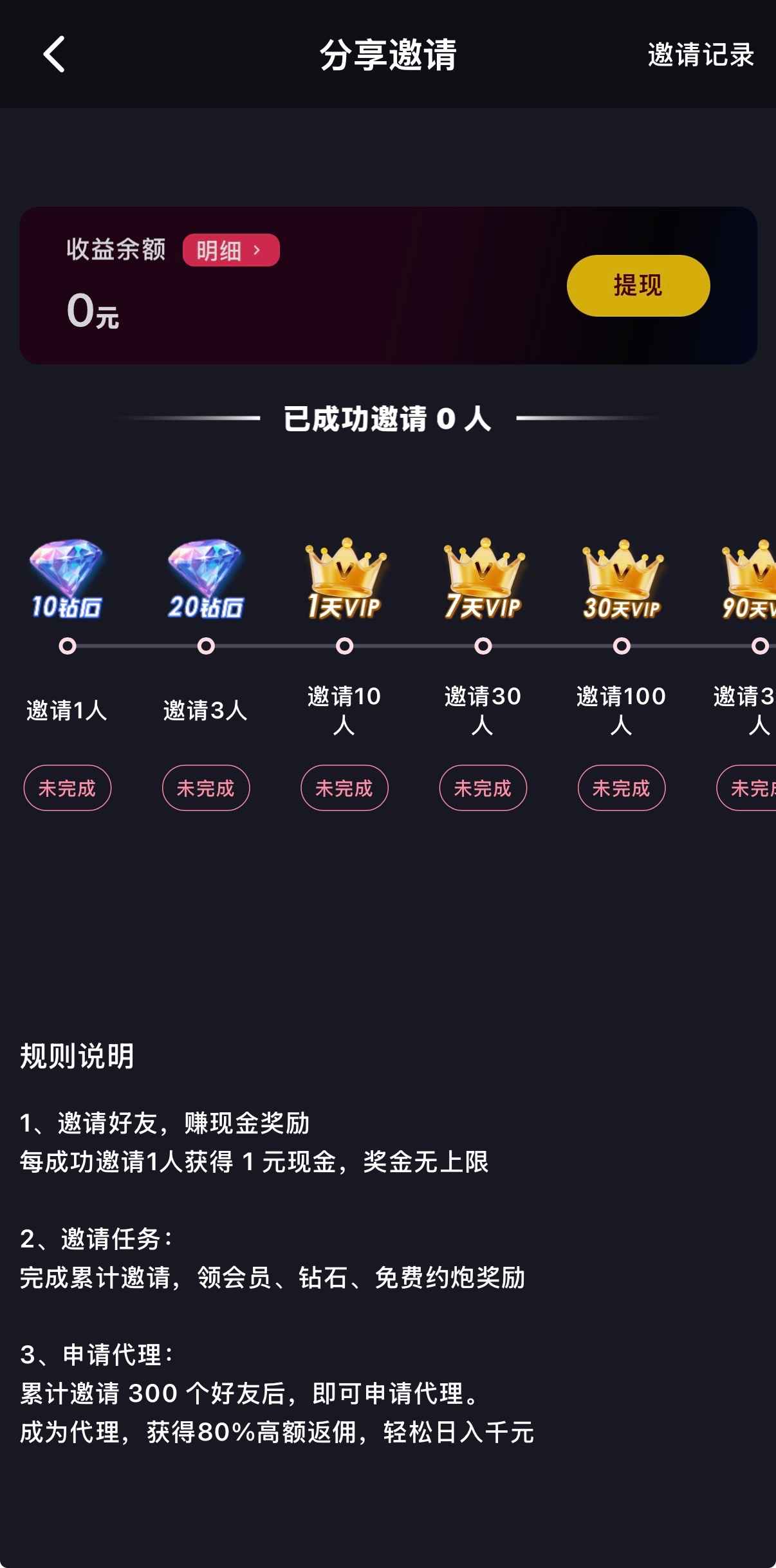 下载示意