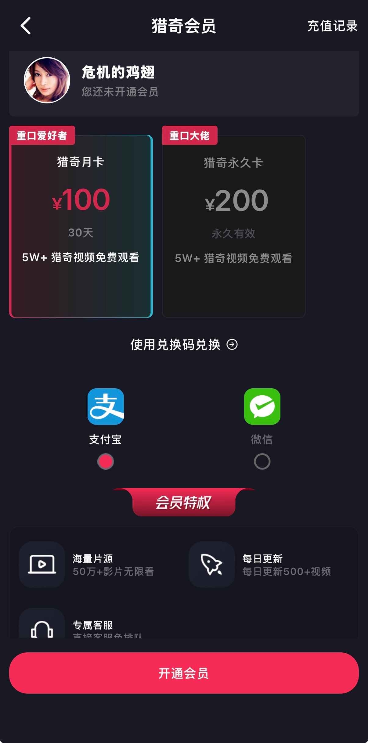 在线观看